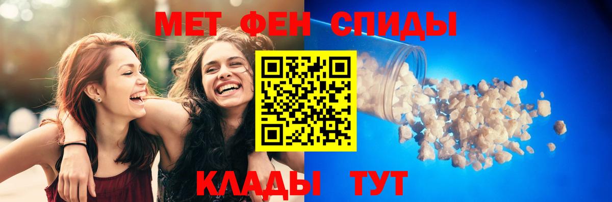 Амфетамин 98% Снежинск