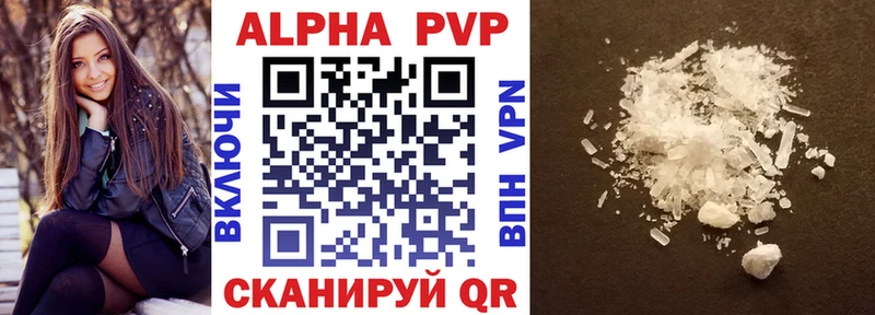 это телеграм  Снежинск  Alpha-PVP VHQ  наркота 