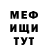 Метамфетамин пудра BMX PROFIL