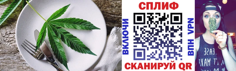 Cannafood конопля  как найти   Снежинск 
