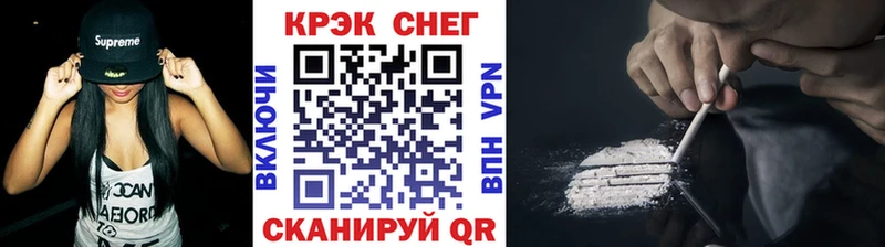 Cocaine Колумбийский  Снежинск 