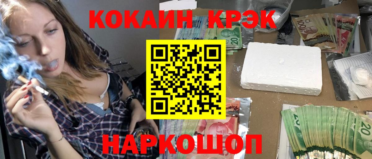 цена наркотик  Вход с VPN  Кокаин 98%  Снежинск  КОКАИН 97% 
