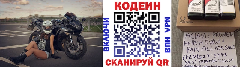 купить   нарко площадка телеграм  Кодеиновый сироп Lean напиток Lean (лин)  Снежинск 