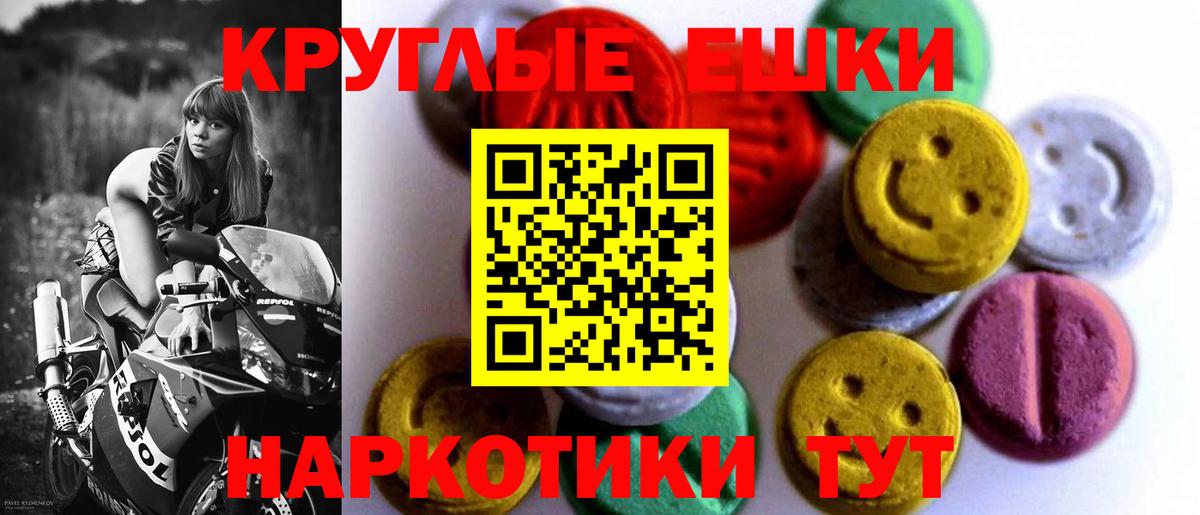 ЭКСТАЗИ VHQ  Ecstasy louis Vuitton  Вход с VPN  Снежинск 