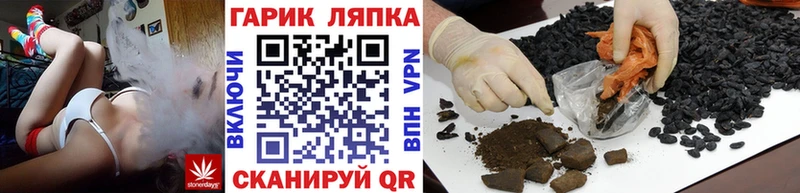 ГАШ индика сатива  Снежинск 