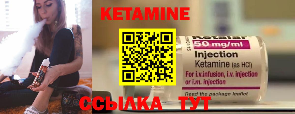 Кетамин VHQ  Вход с VPN  Кетамин VHQ  мега ссылки  Снежинск 