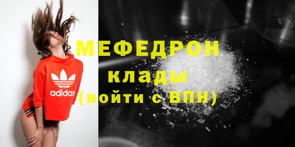 скорость mdpv Надым