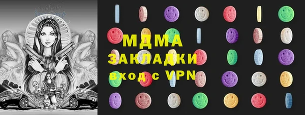 герыч Наволоки