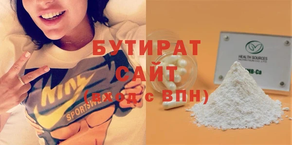 спайс Навашино