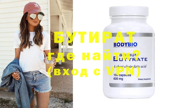 спайс Навашино