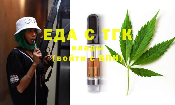 спайс Навашино