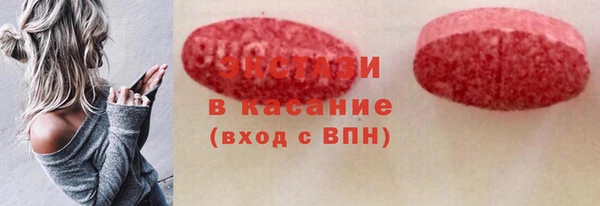 спайс Навашино