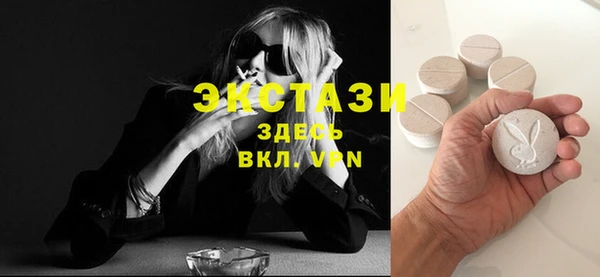 спайс Навашино