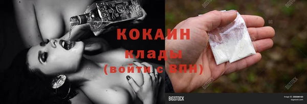 спайс Навашино
