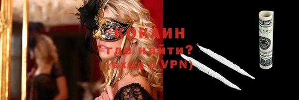 спайс Навашино