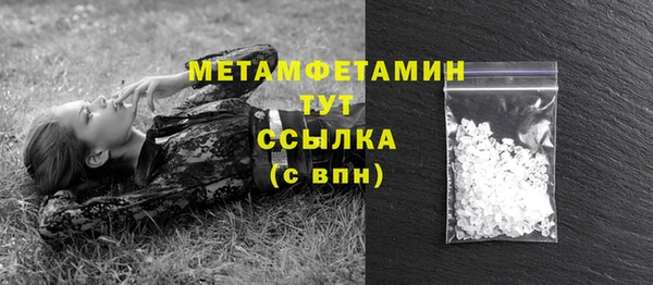 спайс Навашино
