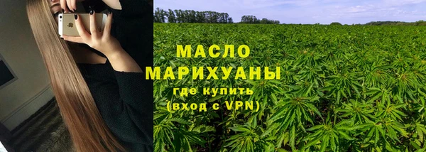 спайс Навашино