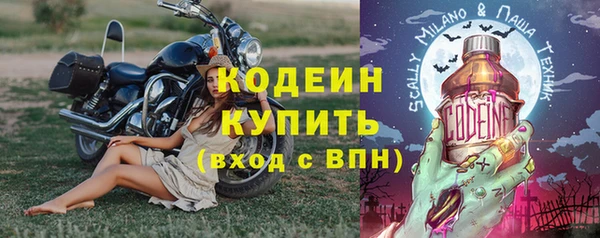 спайс Навашино