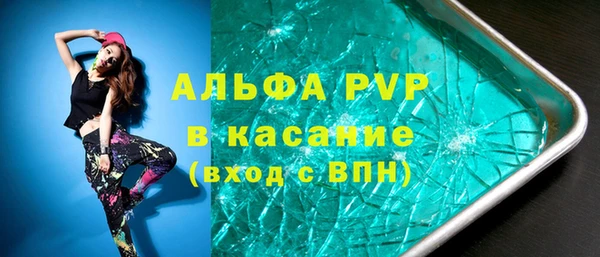 скорость mdpv Надым