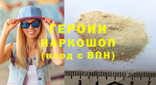 марихуана Железногорск-Илимский