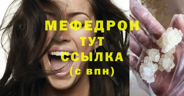 спайс Навашино