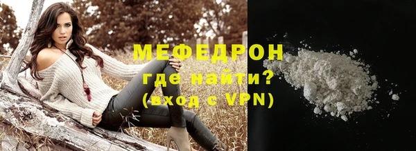 спайс Навашино