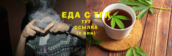 скорость mdpv Надым