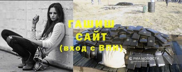 герыч Наволоки