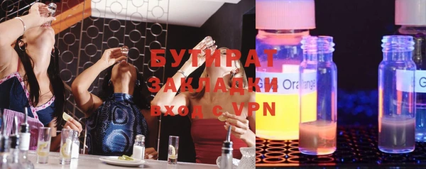 спайс Навашино