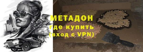 спайс Навашино
