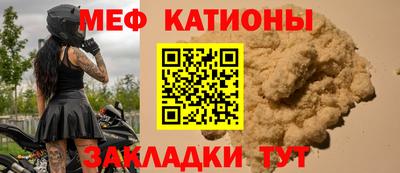 кокаин премиум Ипатово