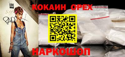 дживик Изобильный