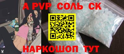 твердый Ирбит