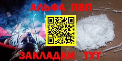 дживик Изобильный