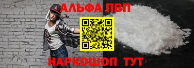 кокаин премиум Ипатово