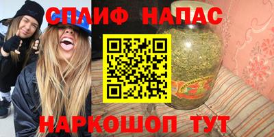 кокаин премиум Ипатово