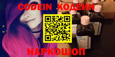 кокаин премиум Ипатово