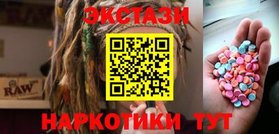 кокаин премиум Ипатово