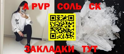 кокаин премиум Ипатово