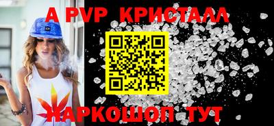 кокаин премиум Ипатово
