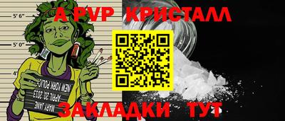 кокаин премиум Ипатово