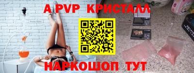 дживик Изобильный