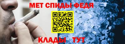 кокаин премиум Ипатово