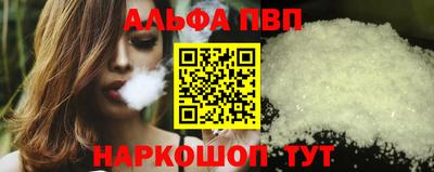 кокаин премиум Ипатово