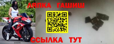 кокаин премиум Ипатово