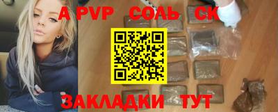 кокаин премиум Ипатово