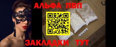 дживик Изобильный