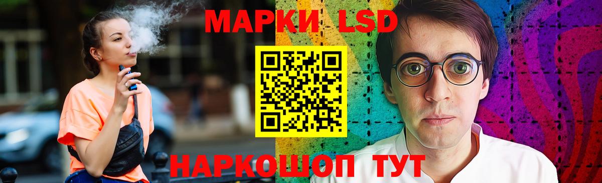 Снежинск  ЛСД экстази ecstasy  ЛСД экстази кислота  LSD-25 экстази  Вход с VPN 