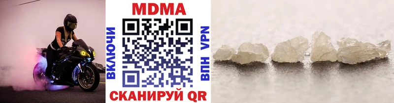 ОМГ ОМГ как зайти  Снежинск  МДМА Molly 