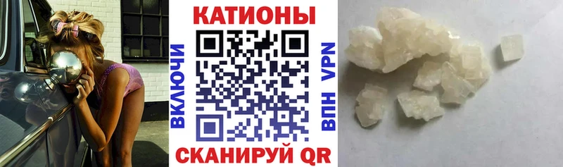 где купить наркоту Снежинск МЯУ-МЯУ 4 MMC